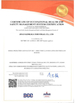 Κίνα JINAN KOMLIGA INDUSTRIAL CO., LTD. Πιστοποιήσεις